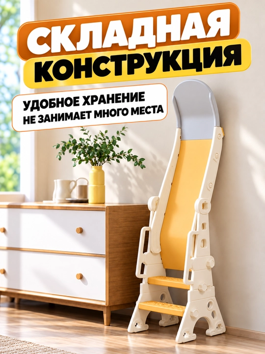 Детский игровой комплекс 3 в 1, горка, качели и баскетбольное кольцо для дома