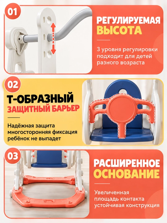 Детский игровой комплекс 3 в 1, горка, качели и баскетбольное кольцо для дома