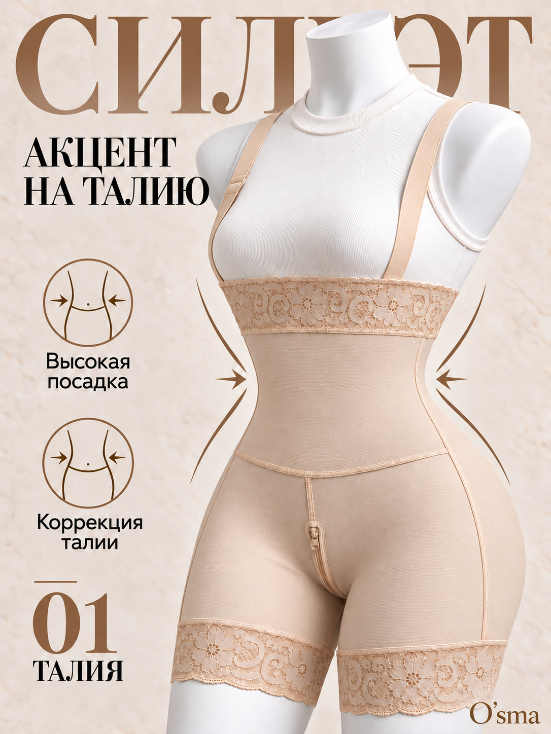 Корсет, Утягивающие шорты, с высокой талией, для живота, и, талии, — моделирующее белье