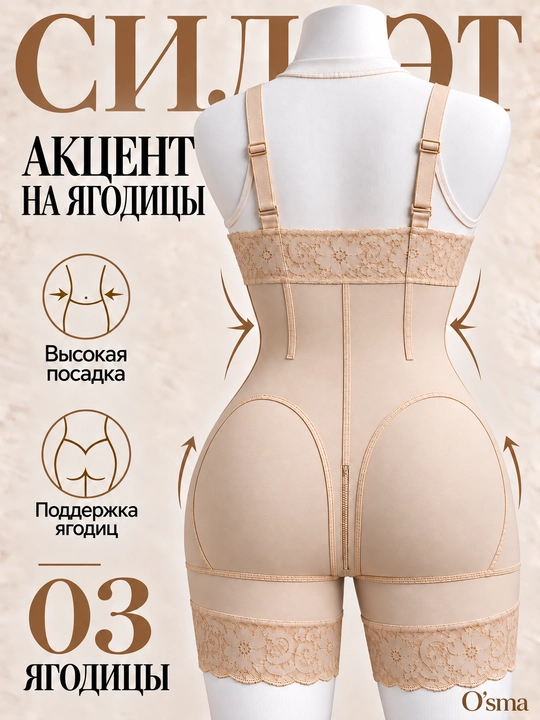 Корсет, Утягивающие шорты, с высокой талией, для живота, и, талии, — моделирующее белье