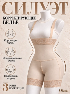 Белый