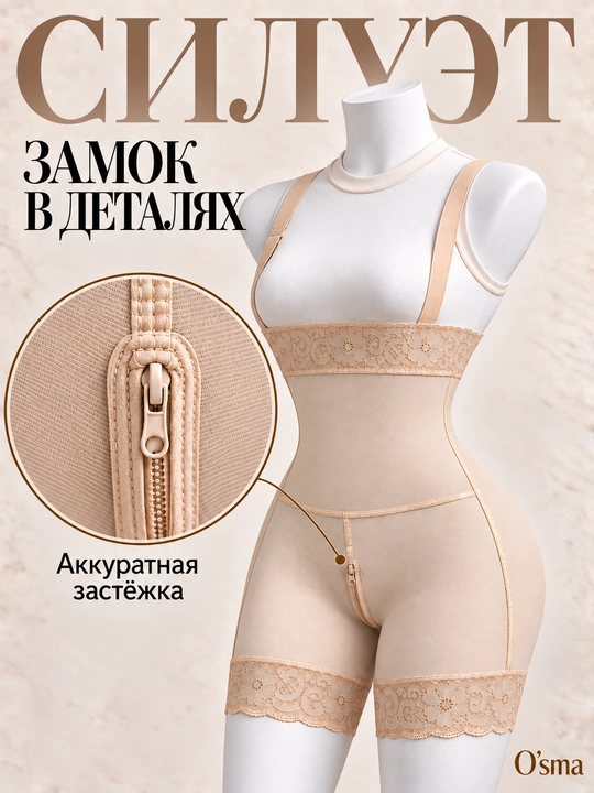 Корсет, Утягивающие шорты, с высокой талией, для живота, и, талии, — моделирующее белье