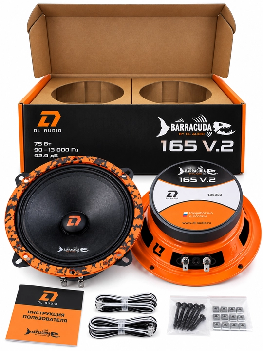 Avtomobil dinamiklari DL Audio Barracuda 165 V.2, 16.5 sm, 75 Vt, 4 Om, 2 dona