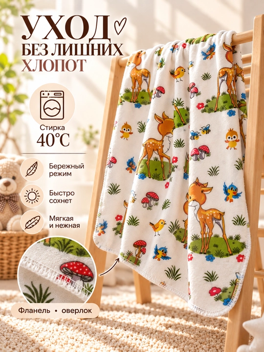 Пелёнка для новорождённых, пеленки для детей, детский плед, фланель, хлопок, 120×110 см