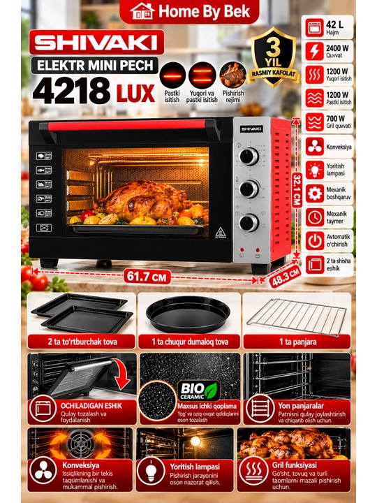 Shivaki 4218 LUX — электрическая мини-печь - 