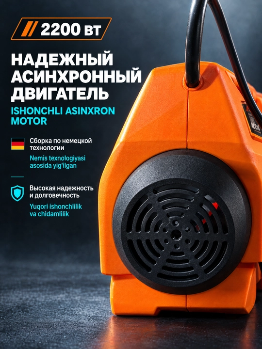 Мойка высокого давления M6-1800W M7-2200W мойка авто