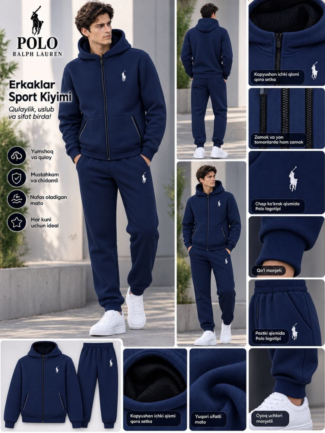 Мужской спортивный костюм Polo Ralph Lauren, двойка - 