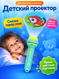 Лазурный