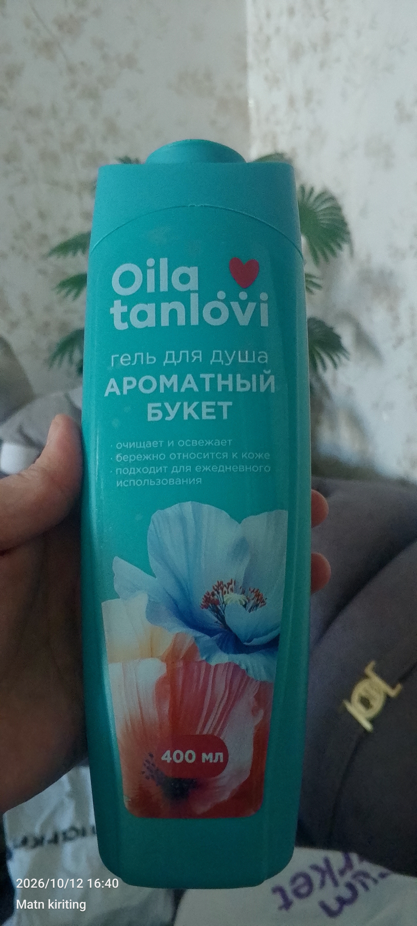 Гель для душа Oila Tanlovi, 400 мл