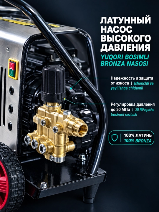 Мойка высокого давления для автомобилей, немецкая технология, 3000 Вт, металлический насос