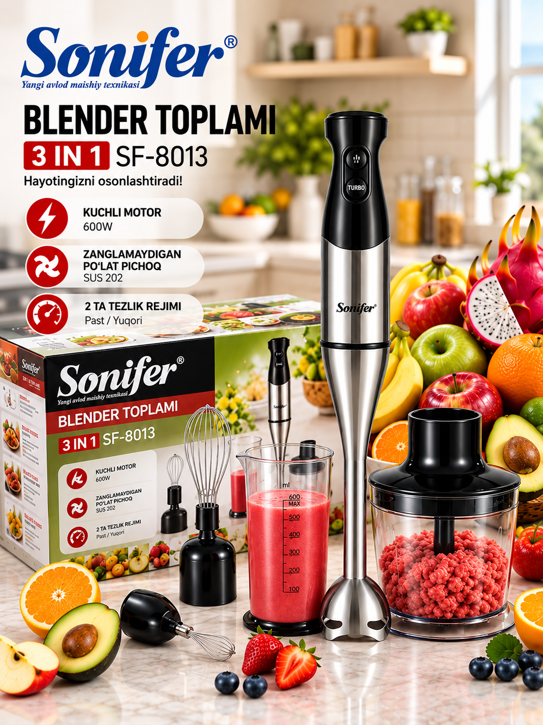 Ручной блендер 3 в 1 Sonifer SF-8013 - 