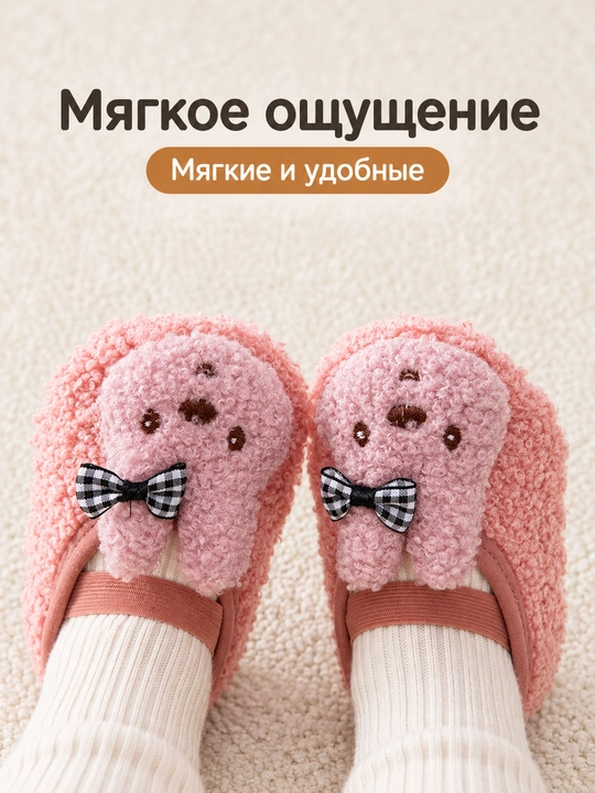 Пинетки для детей, тёплые тапочки, мягкая домашняя обувь с нескользящей подошвой
