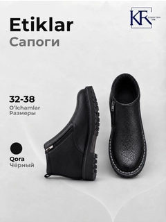 Черное стекло