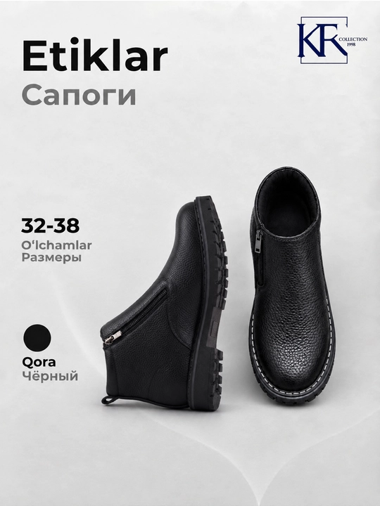 Bolalar uchun issiq qishki botinka, tabiiy charm va zamsh etik, maktab poyabzali 31-38 - 