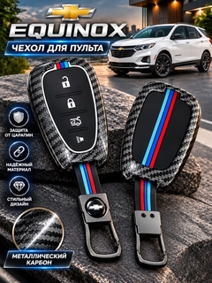 Черное стекло