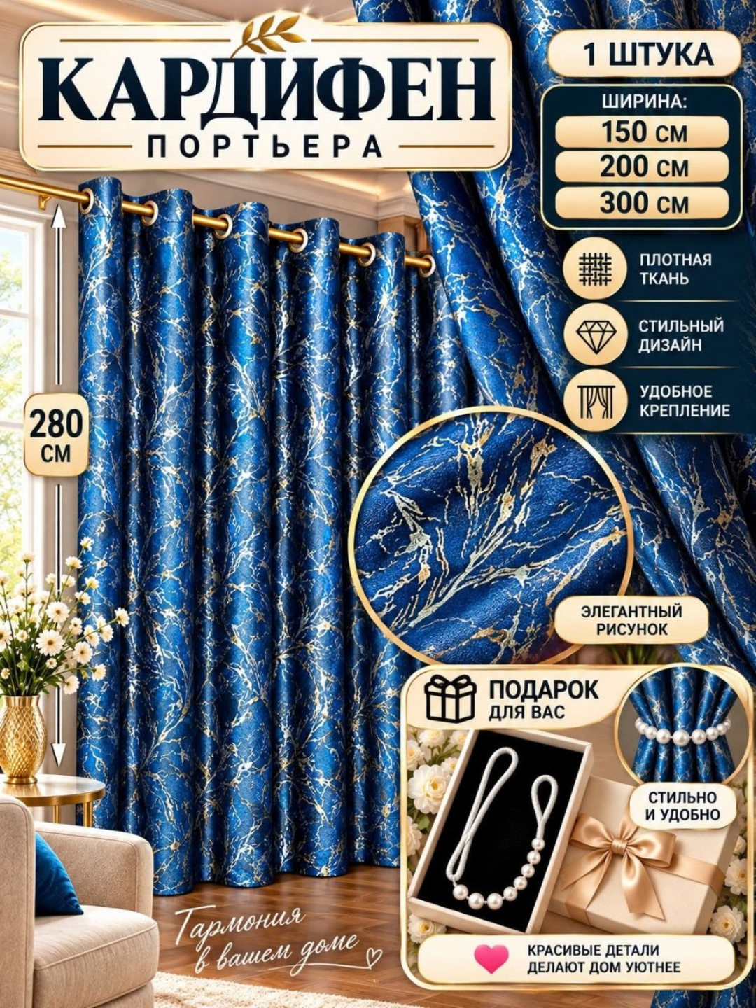 Индиго