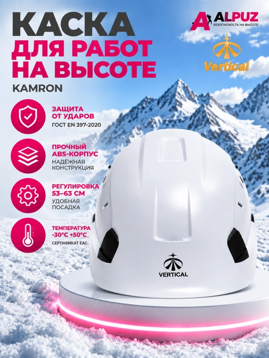 Vertical "Zenon" himoya dubulg'a - 