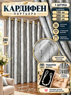Золотой