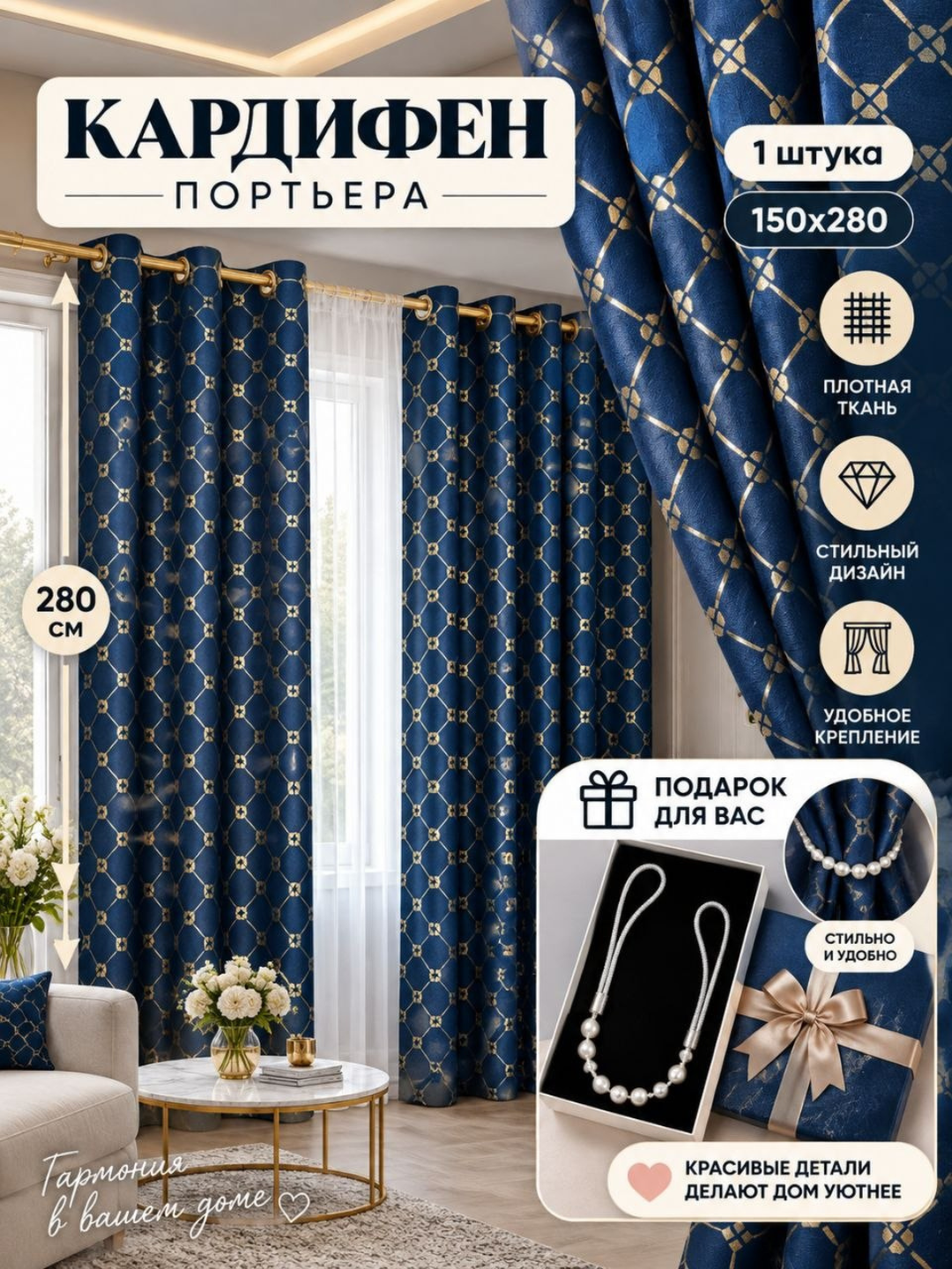 Синий меланж
