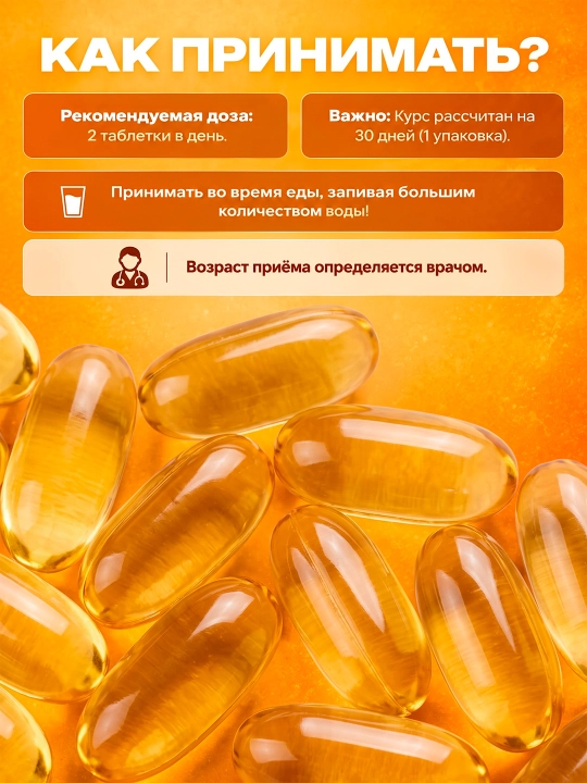Solyvia Omega-3 1000 mg — 100 ta yumshoq kapsula, yurak va miya uchun qo‘llab-quvvatlovchi