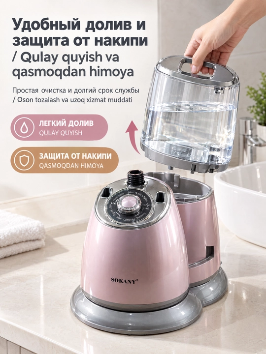 SOKANY SK-4013 ikki tayanchli tik turadigan kiyim bugʻ dazmoli, 2000 Vt, 2,2 l suv idishi