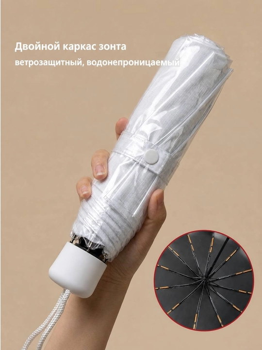 Soyabon, erkaklar va ayollar uchun, uniseks, zontik