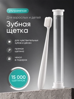 Белый