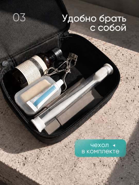 Зубная щетка, мягкая, с ультратонкой щетиной