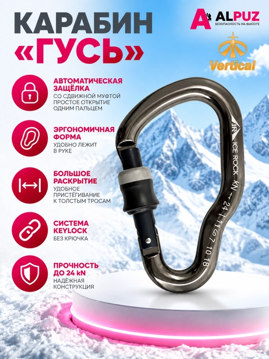 Vertical "G‘oz" karabini surilma muftali avtomat - 