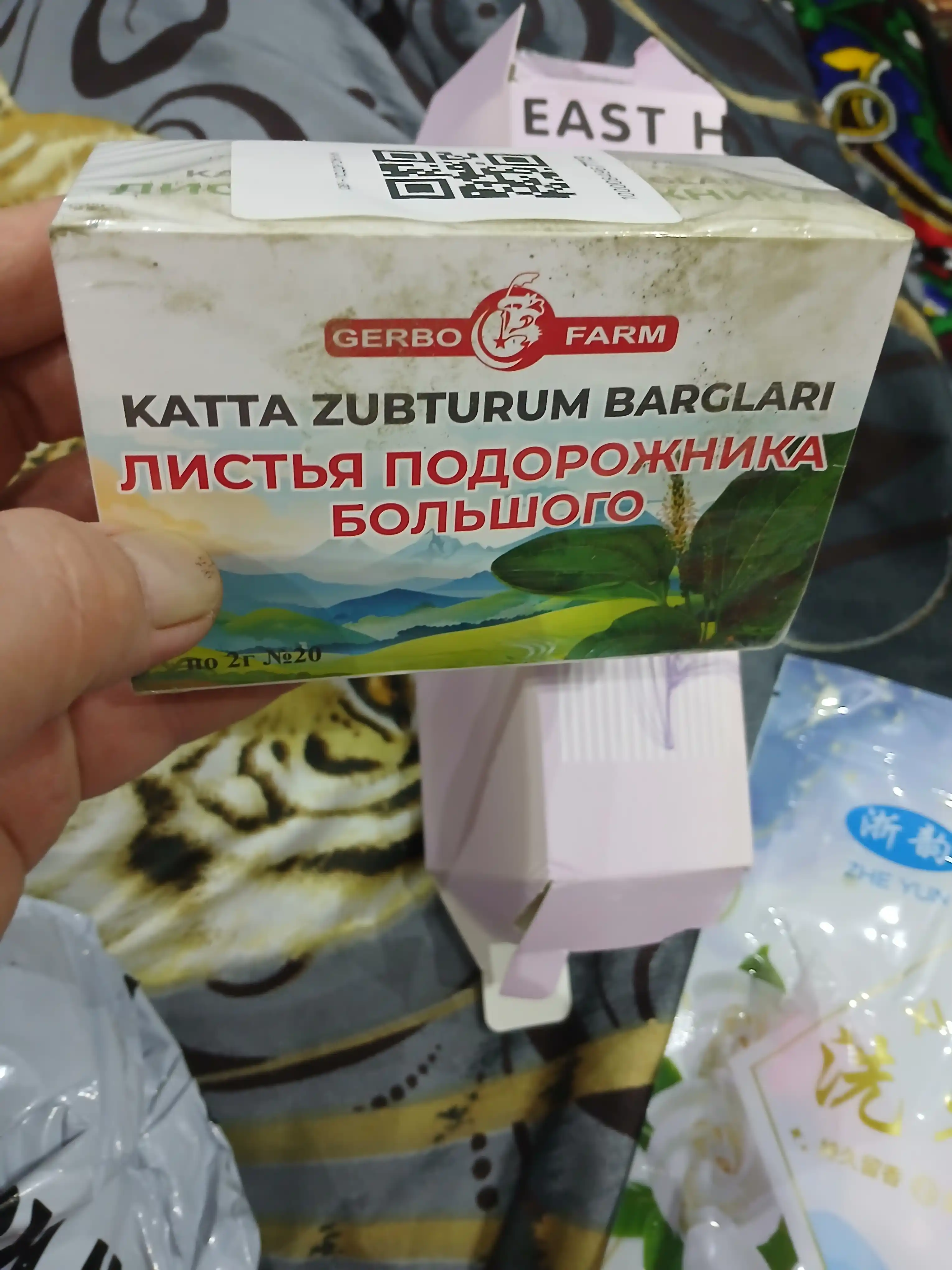 Katta zubturum barglari 2 g, №20 dona