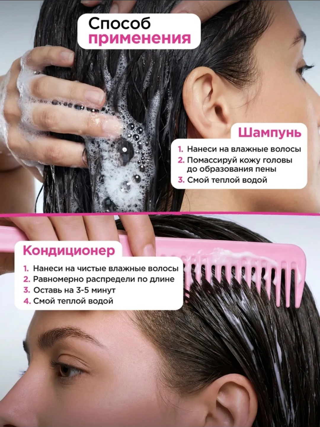VOIS Набор шампунь для волос и бальзам, бессульфатный, 2000 мл