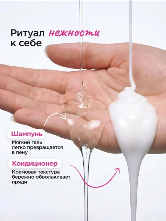 VOIS Набор шампунь для волос и бальзам, бессульфатный, 2000 мл
