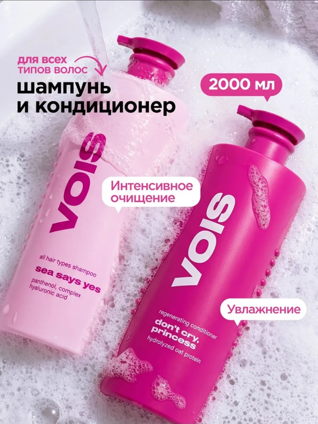 Розовый