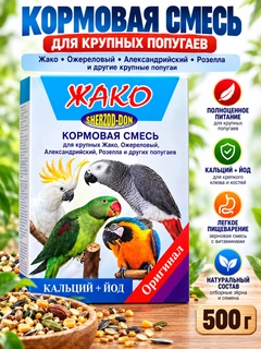 Белый