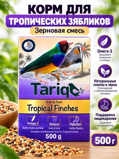 Аметистовый