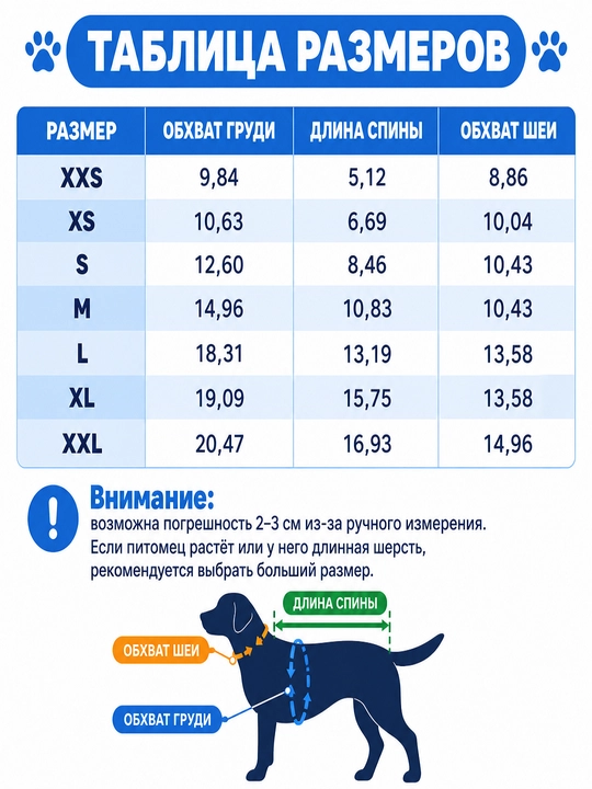 Тёплый комбинезон для собак со звёздами, зимняя одежда для питомцев
