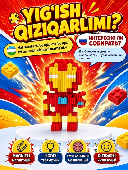 3D LEGO konstruktor, bolalar uchun rangli yig‘ma o‘yinchoq,ijodiy rivojlantiruvchi to‘plam - 