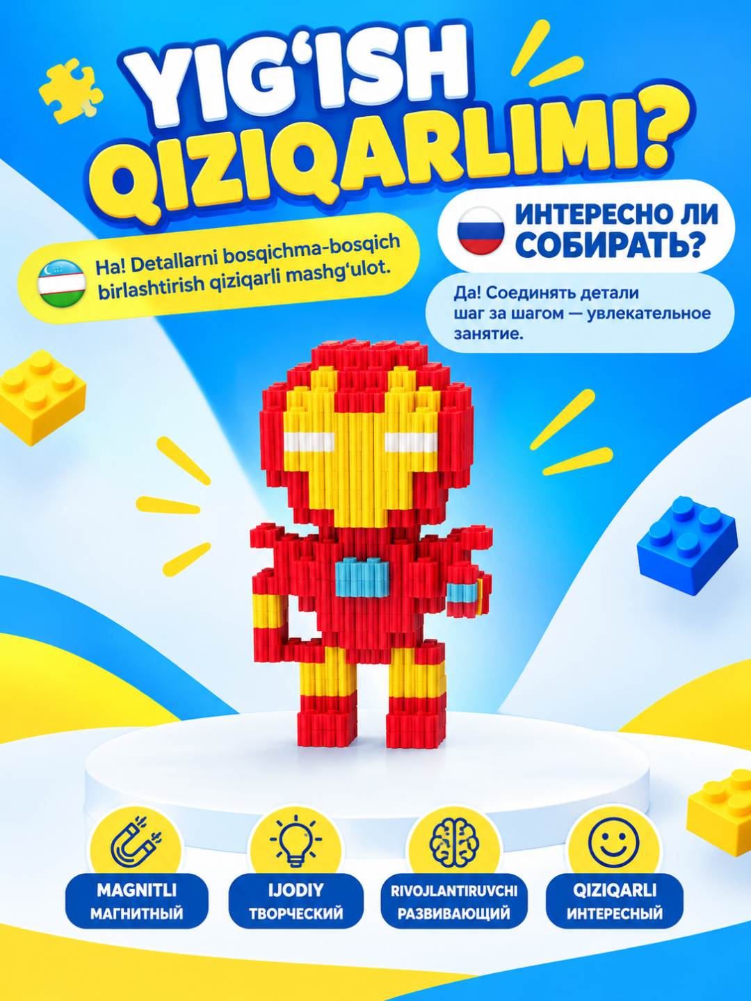 3D конструктор LEGO, цветной сборный набор для детей, развивающая игрушка