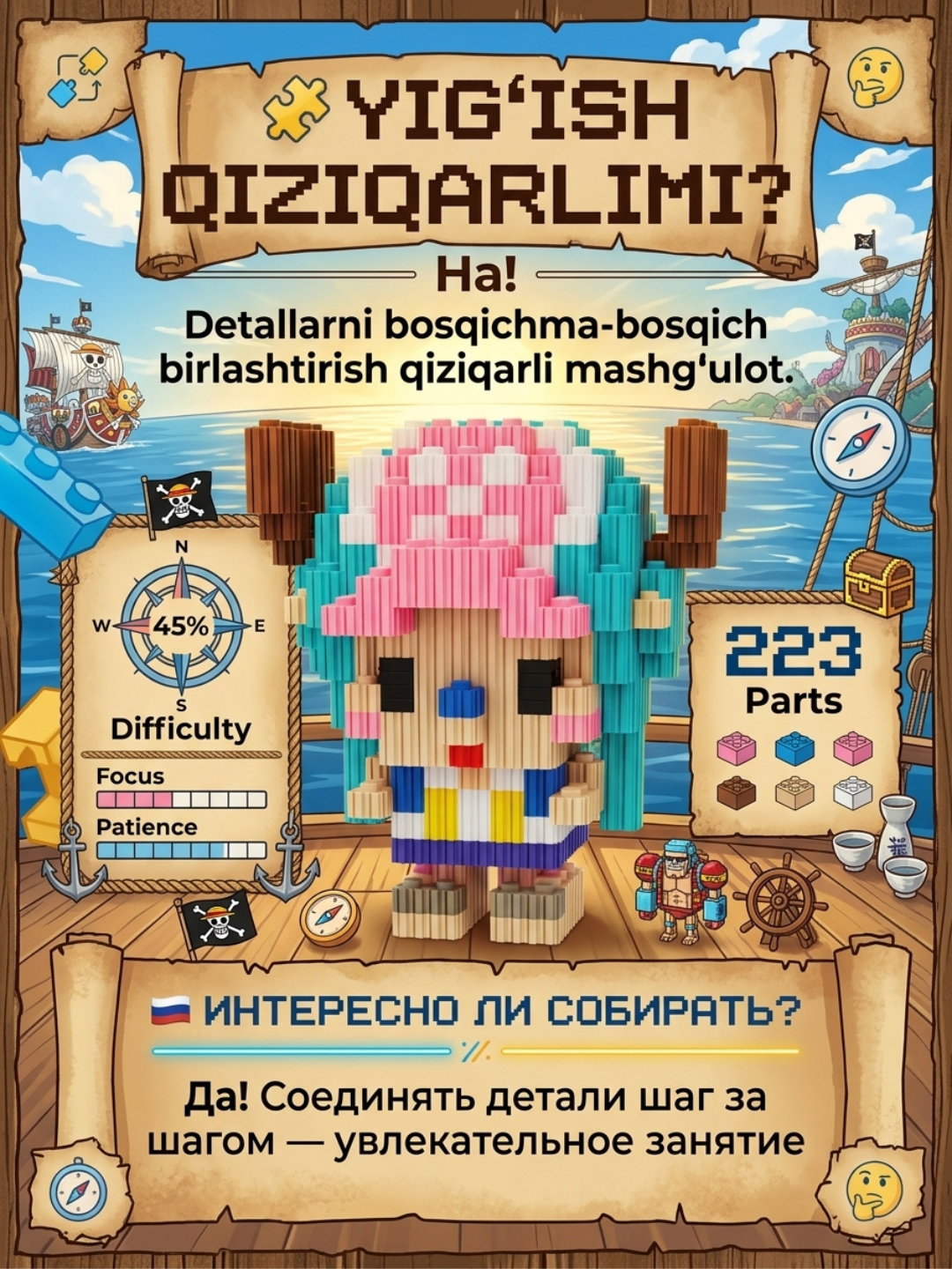 3D LEGO konstruktor, bolalar uchun rangli yig‘ma o‘yinchoq,ijodiy rivojlantiruvchi to‘plam - 