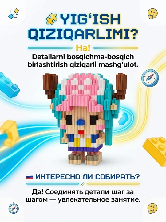 3D конструктор LEGO, цветной сборный набор для детей, развивающая игрушка