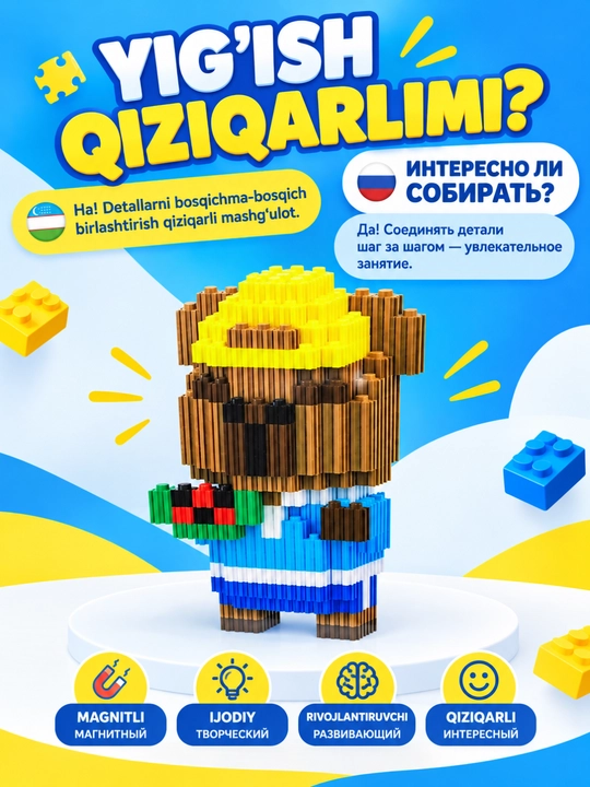 3D конструктор LEGO, цветной сборный набор для детей, развивающая игрушка