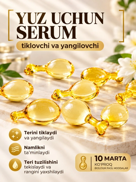 Восстанавливающая сыворотка в капсулах Corrective Serum, 36 шт