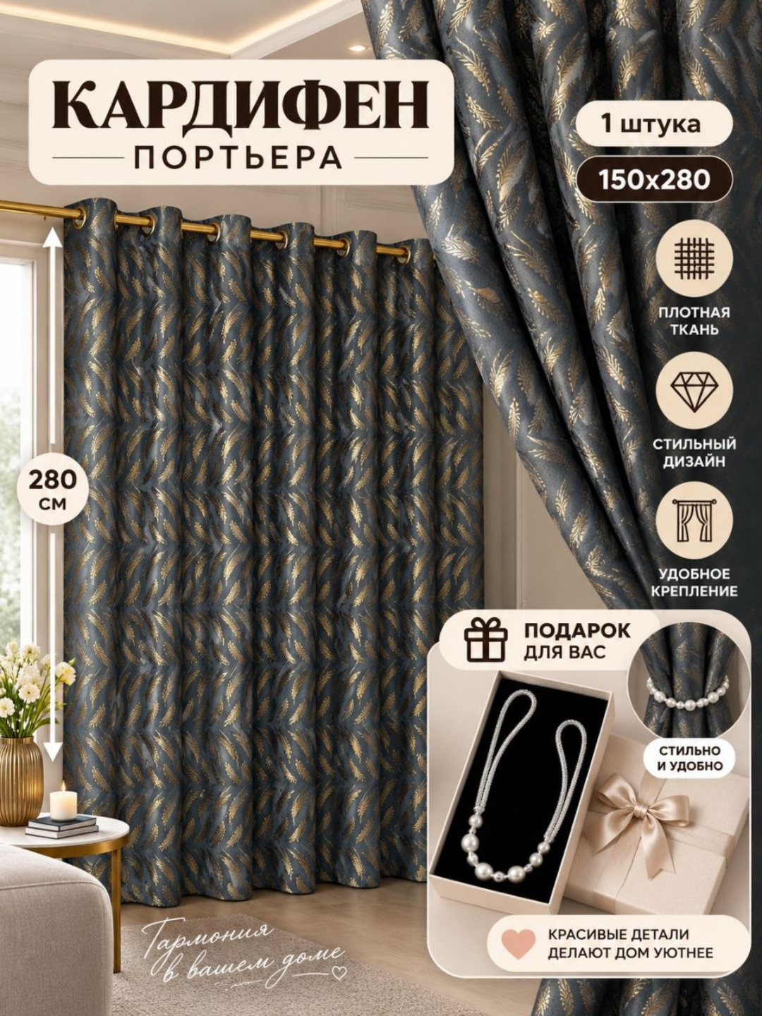 Серый