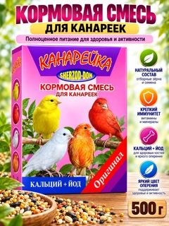 Розовый