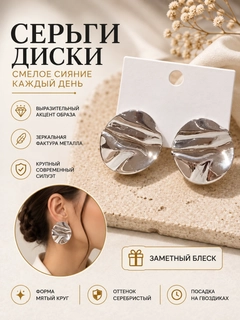 Серебряный