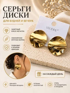 Золотой