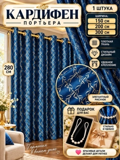 Морской