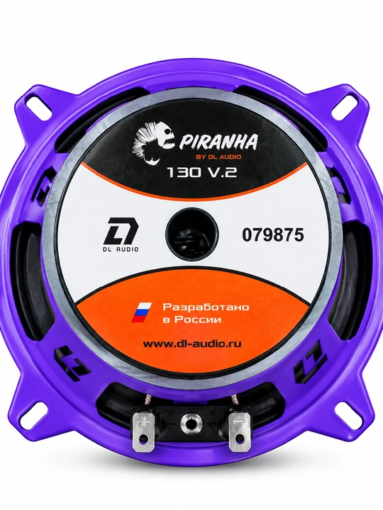 DL Audio Piranha 130 V.2 avtomobil karnaylari, 13 sm, 130 mm