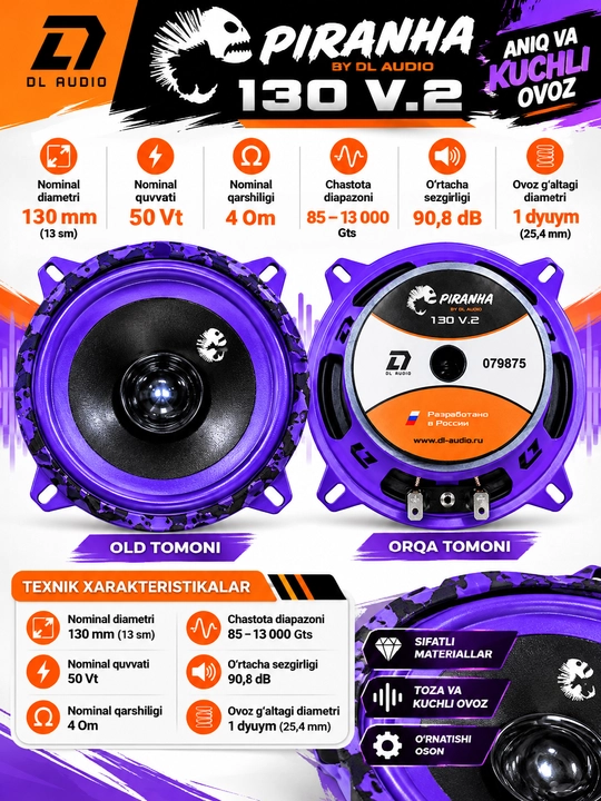 DL Audio Piranha 130 V.2 avtomobil karnaylari, 13 sm, 130 mm