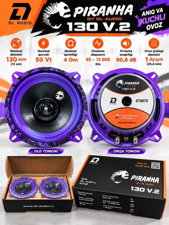 DL Audio Piranha 130 V.2 avtomobil karnaylari, 13 sm, 130 mm - 
